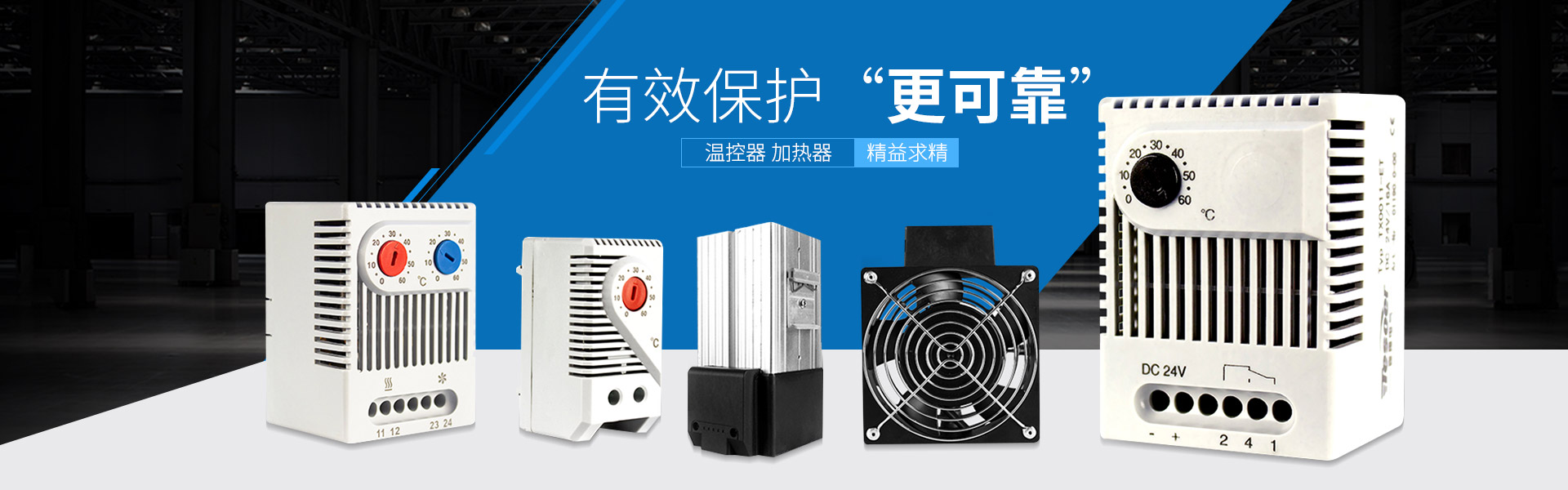 如何提升生產(chǎn)企業(yè)產(chǎn)品質(zhì)量？