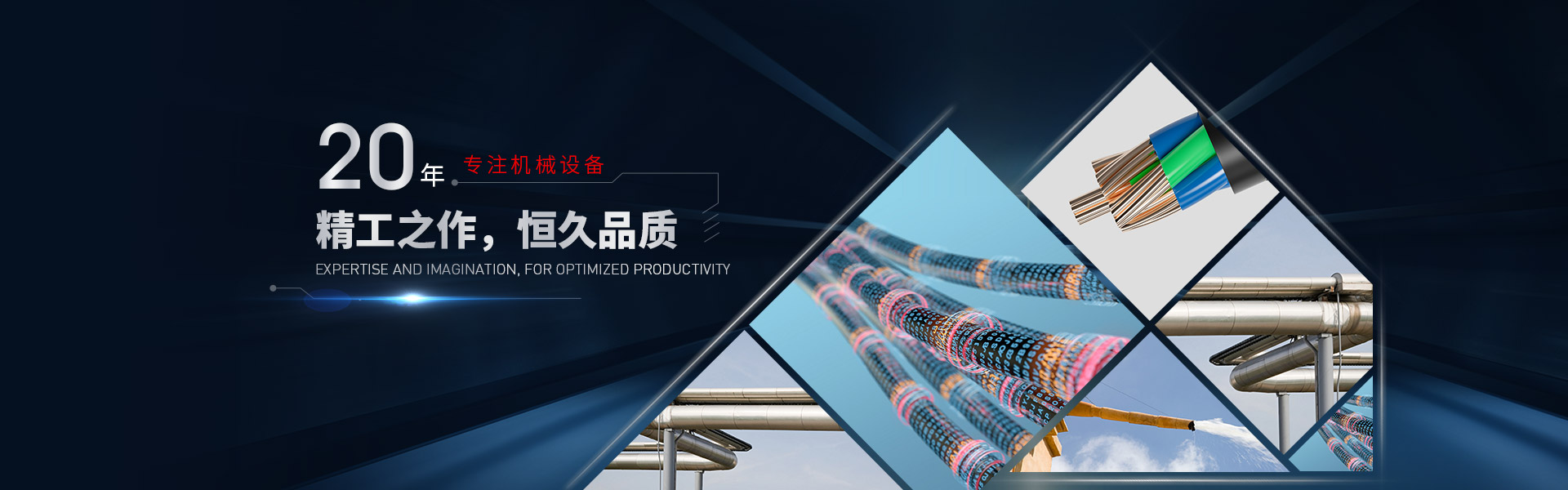 如何更好做到ERP和MES一體化？