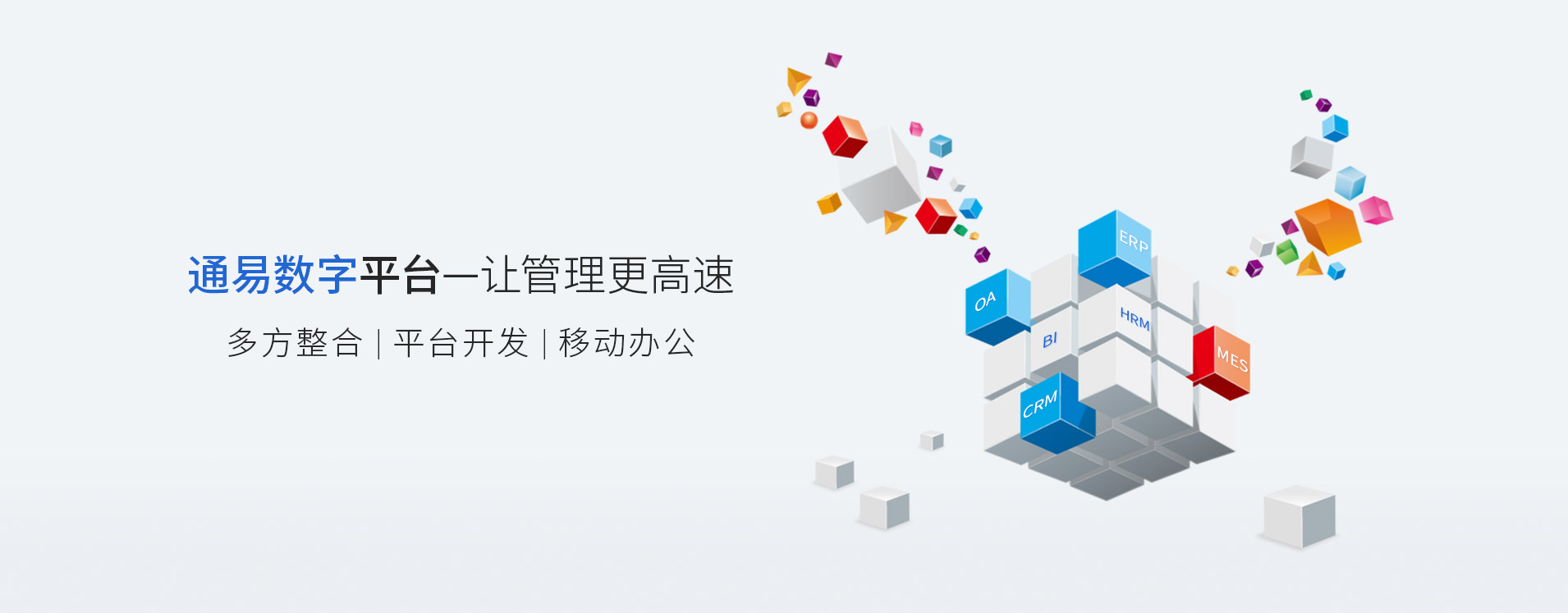 ERP能為企業(yè)做什么？