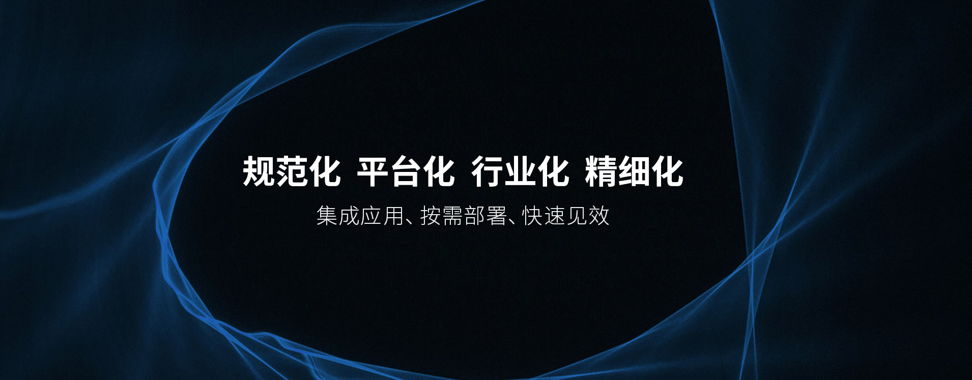 MES 行業(yè)動(dòng)態(tài)：創(chuàng)新驅(qū)動(dòng)，助力制造業(yè)轉(zhuǎn)型升級(jí)