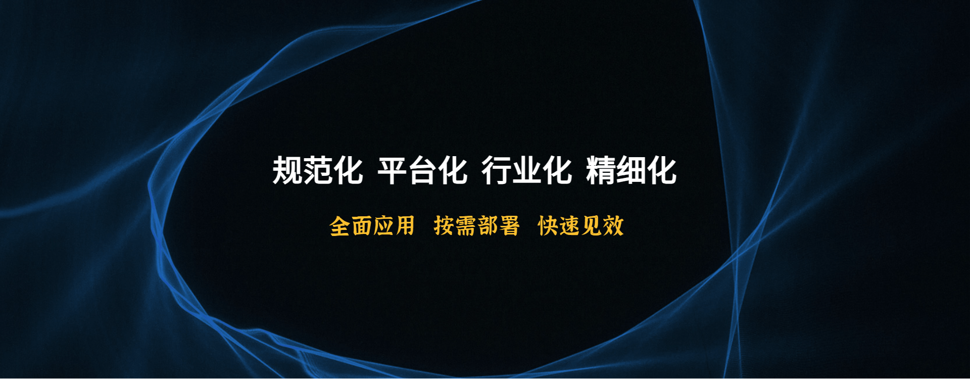 質(zhì)量管理：企業(yè)高質(zhì)量發(fā)展的基石